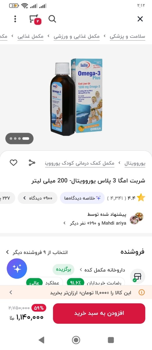 کاربر( ثمره عشق) اگه وقت داشتی چند تا سوال داشتم کاربر( ثمره عشق) اگه وقت داشتی چند تا سوال داشتم