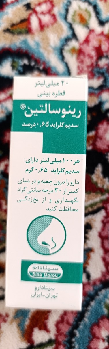 سلام خانم دکتر خر خر کردن نوزاد ۱۱روزه سلام خانم دکتر خر خر کردن نوزاد ۱۱روزه