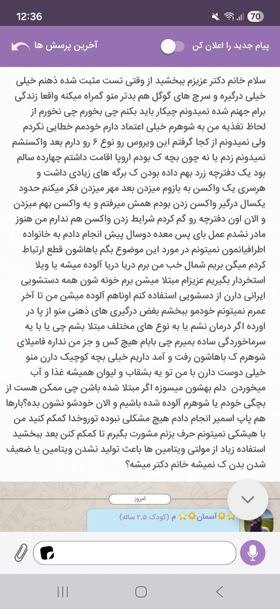 راهنمایی در مورد زگیل نوع ۶ راهنمایی در مورد زگیل نوع ۶