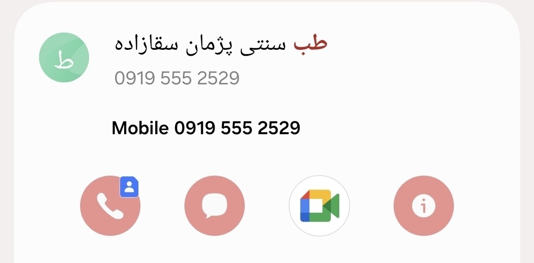 اطلاعات کامل برای مقابله با ویروس اچ پی وی راه های درمان و انتقال لطفا اطلاعات کامل برای مقابله با ویروس اچ پی وی راه های درمان و انتقال لطفا