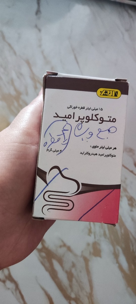 سردی دست و پا و داغی سر بچه یک ساله سردی دست و پا و داغی سر بچه یک ساله