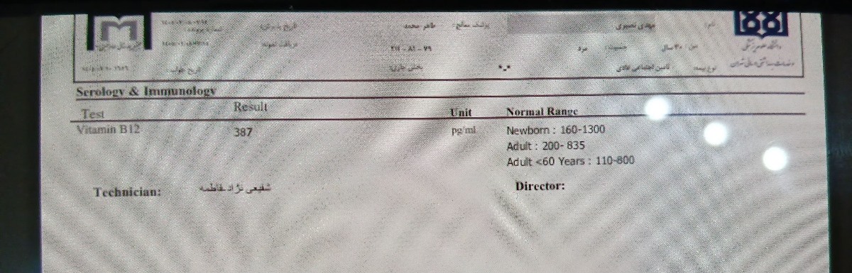 تفسیر جواب آزمایش کلی