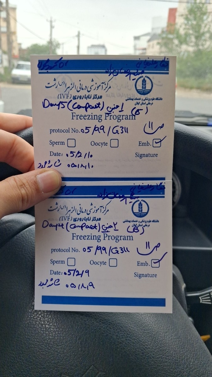 بفرمایید خانم دکتر بفرمایید خانم دکتر