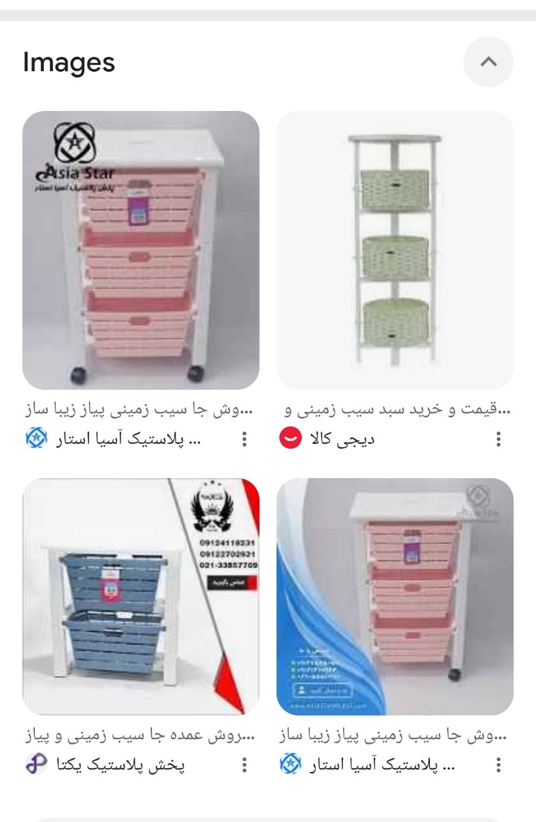 یه سوال خانه داری 😅😅