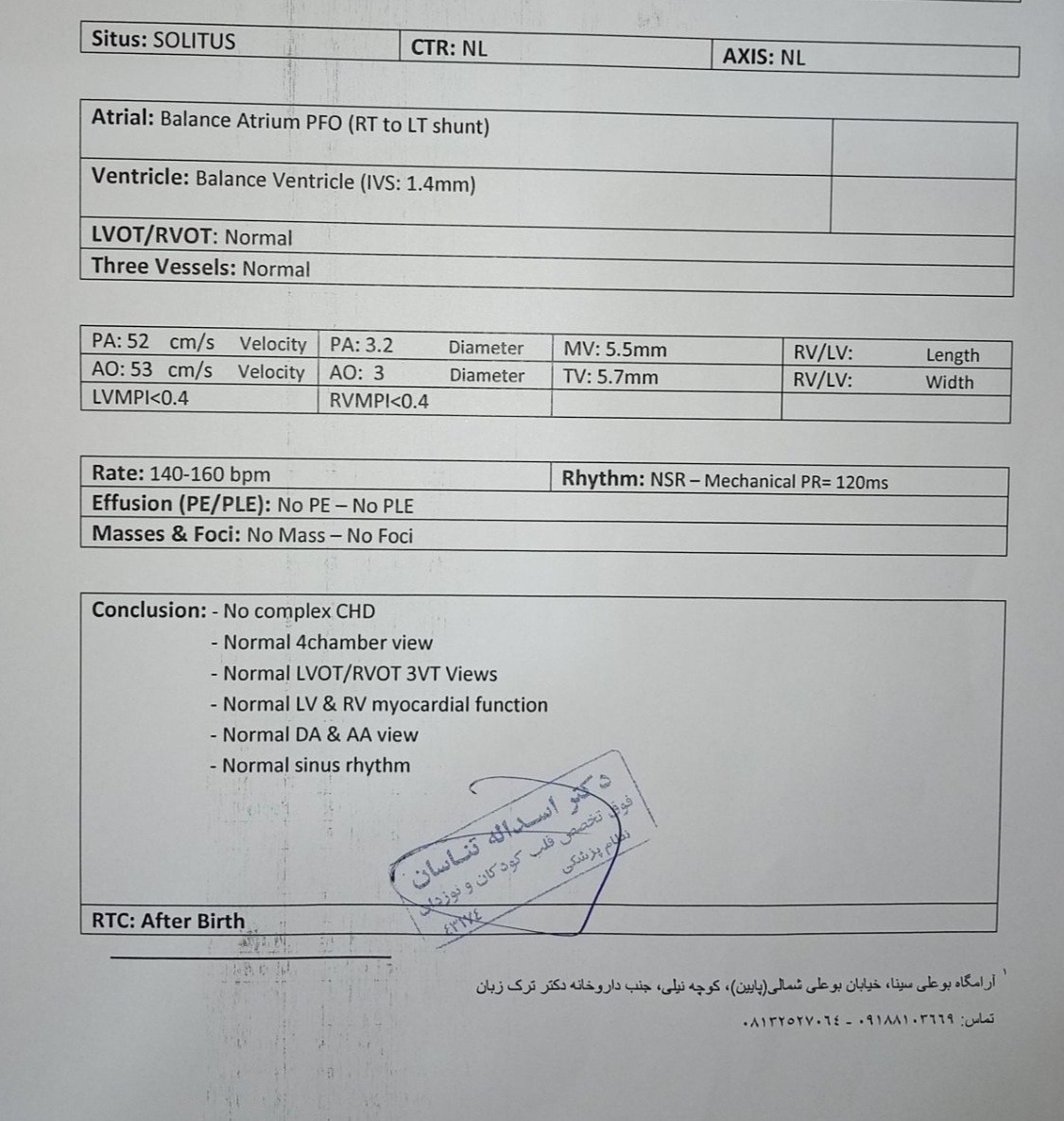 اینم اکوی قلب جنین اینم اکوی قلب جنین