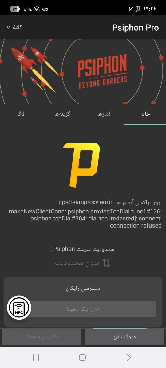 این میادش این میادش