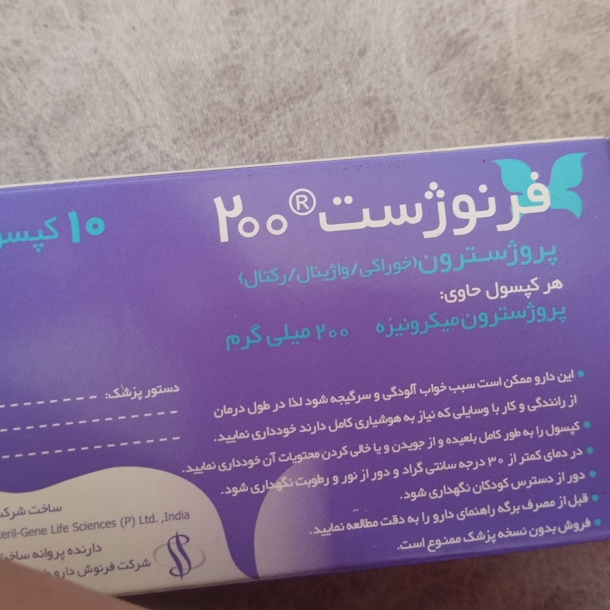 لکه بینی در هفته دهم بارداری لکه بینی در هفته دهم بارداری