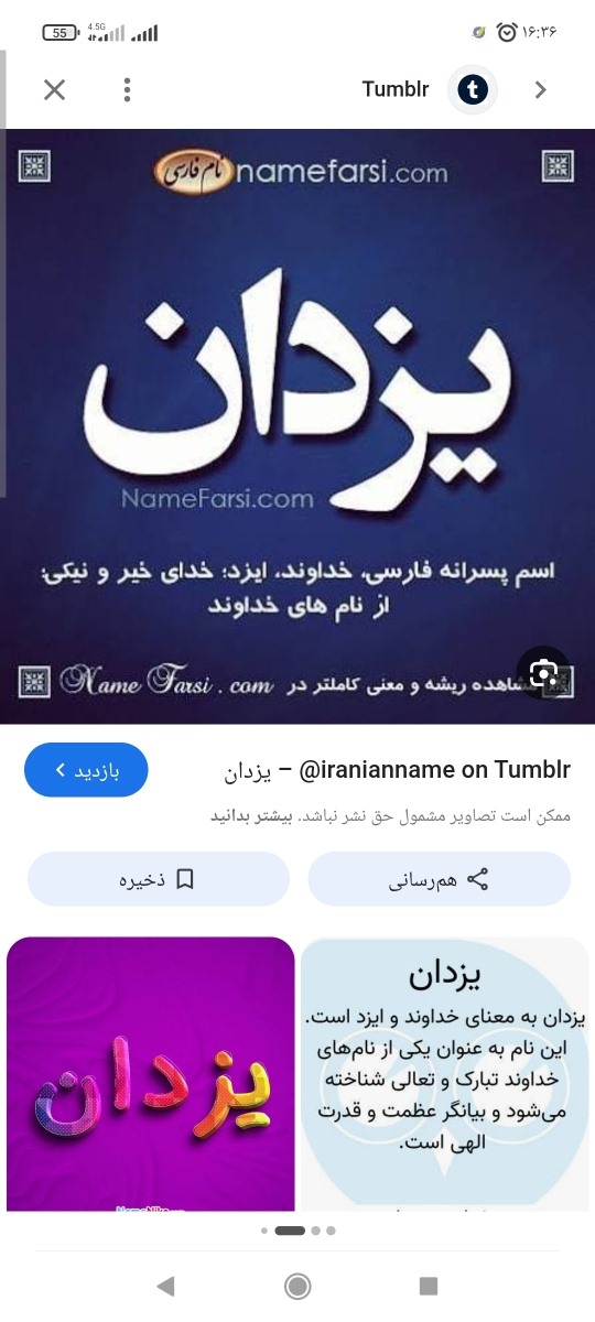 پیشنهادی 💜
