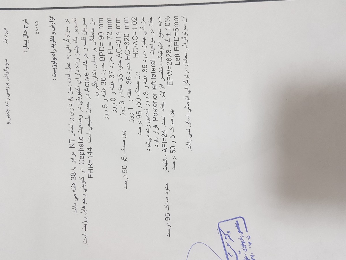 تفسیر سونووو....ممنون میشم 🙏🙏❤ تفسیر سونووو....ممنون میشم 🙏🙏❤