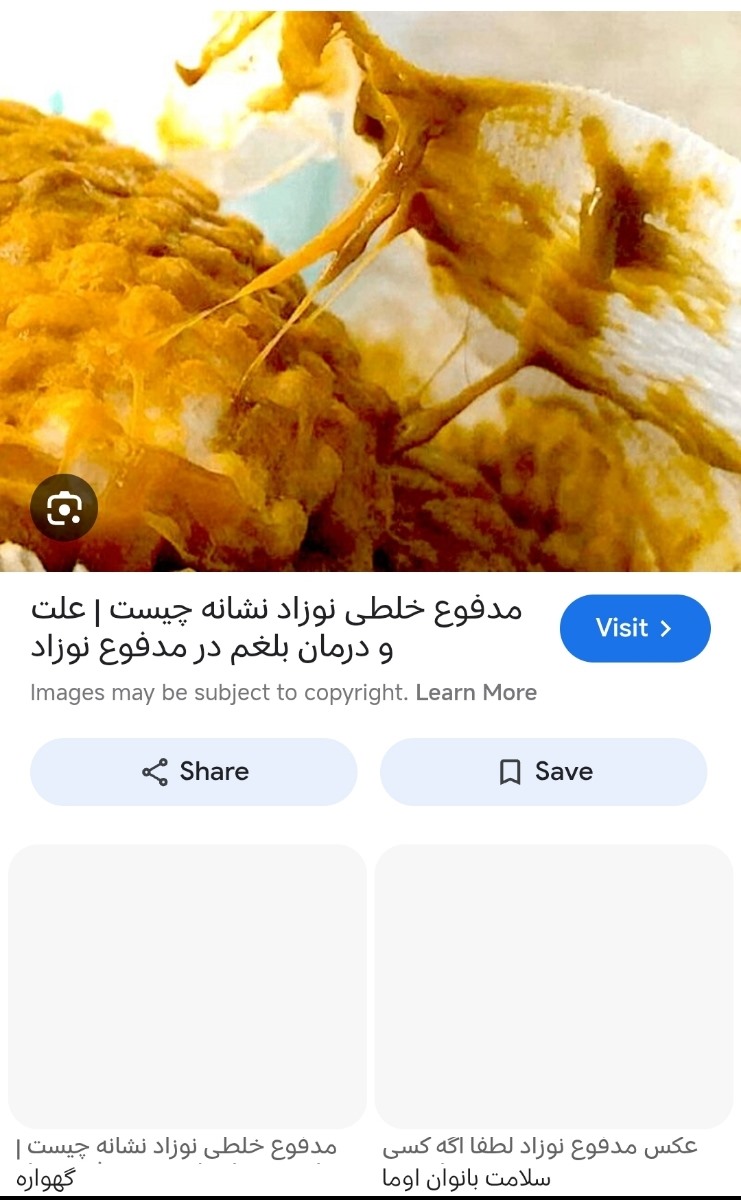 قرمز شدن پوست نوزاد و مالیدن بینی