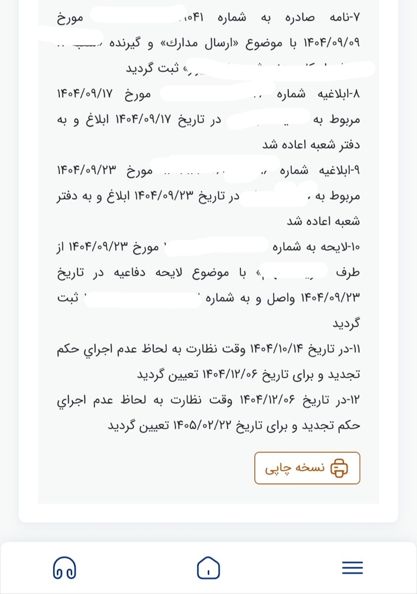 اینم هست.. اینا یعنی چی؟