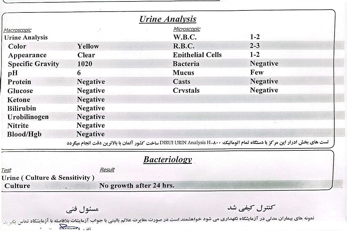 ازمایش بارداری در ۱۲هفته بارداری