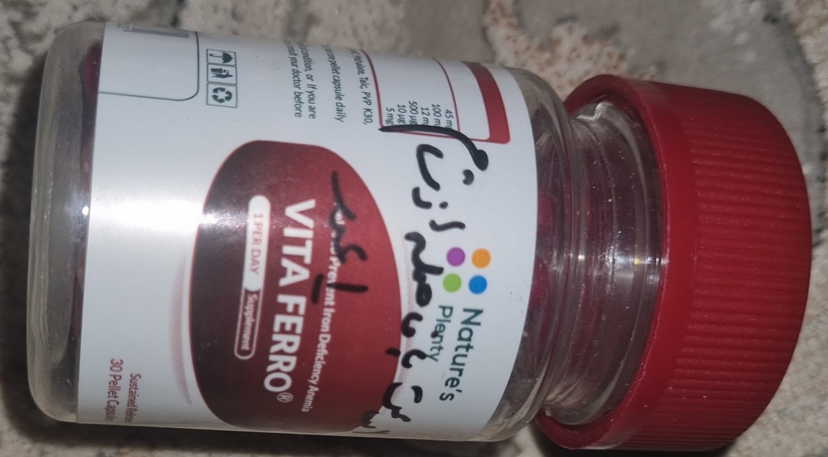 تفسیر جواب ازمایش خون
