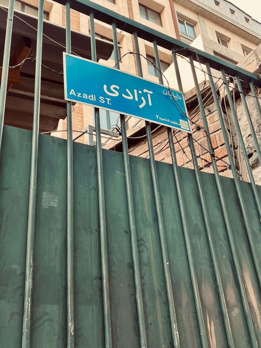خیابونوشو داریم میدونشو داریم خودشو نداریم خیابونوشو داریم میدونشو داریم خودشو نداریم