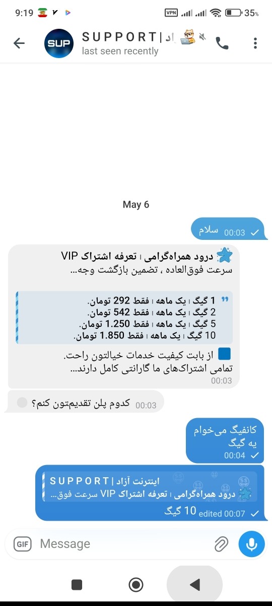 فعلا که جواب نداده 😶 