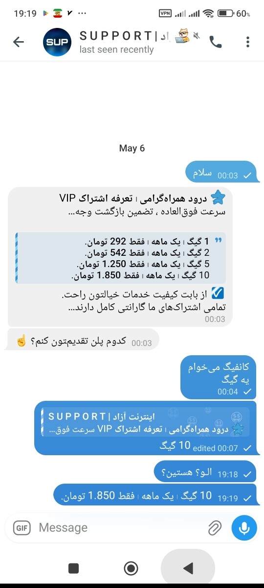 والا جواب نمی‌دن عزیزم 🫠 