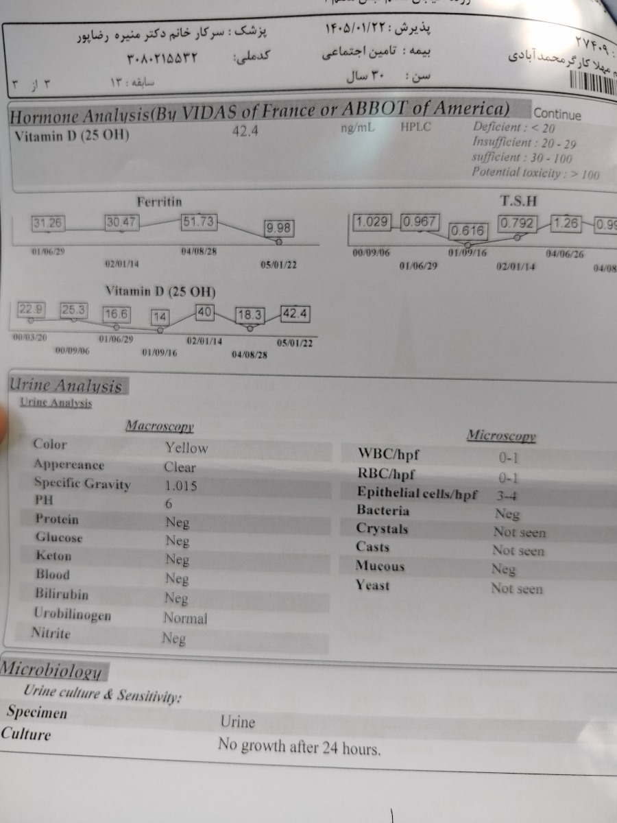 تفسیر سونو وزن و بالا بودن آب دور جنین