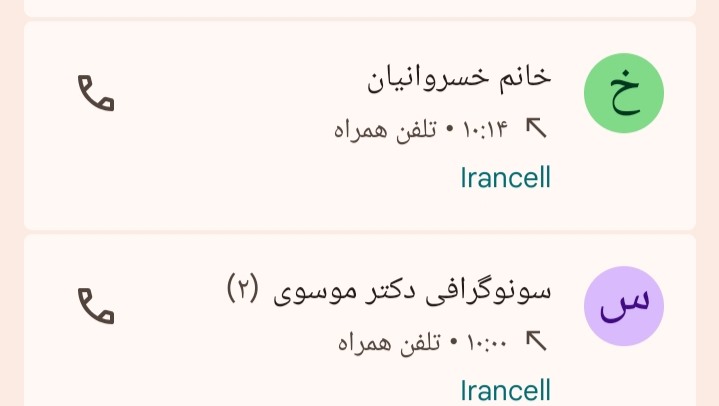 زنگ زدم بسته بودن زنگ زدم بسته بودن