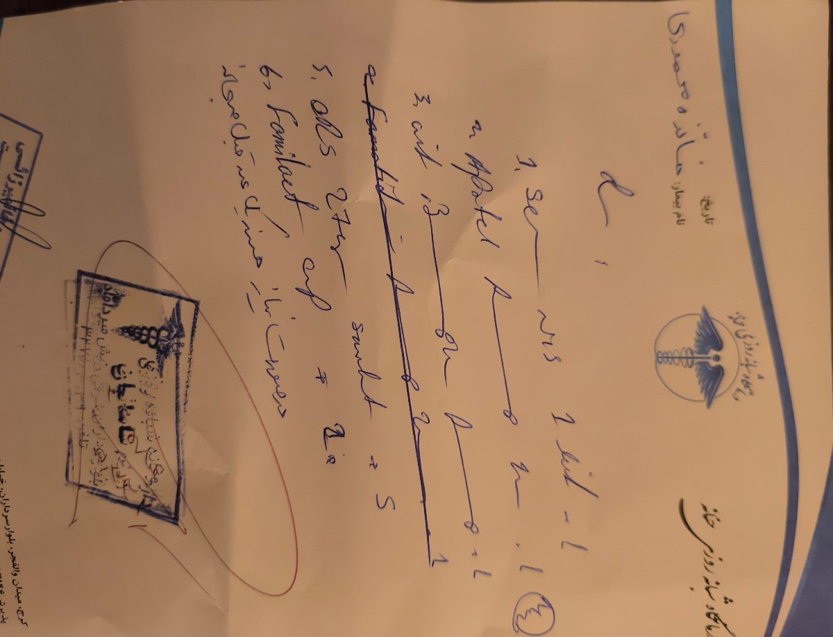 اصلا دارو اسهال تو سرم بود ؟

