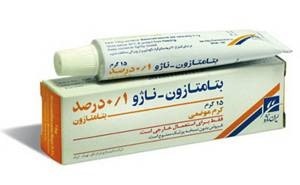 اینه پماد
خیلی زود ، همه چیز ، بااین پماد خوب میشه اینه پماد
خیلی زود ، همه چیز ، بااین پماد خوب میشه