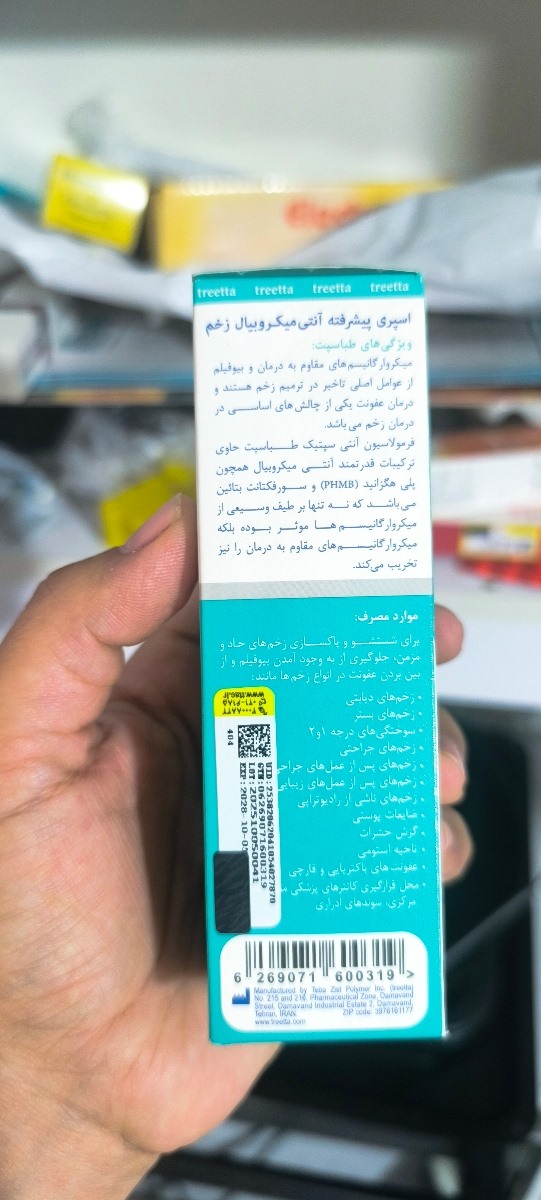 خانمایی که ماه هشتم بارداری ان بیاین لطفا؟