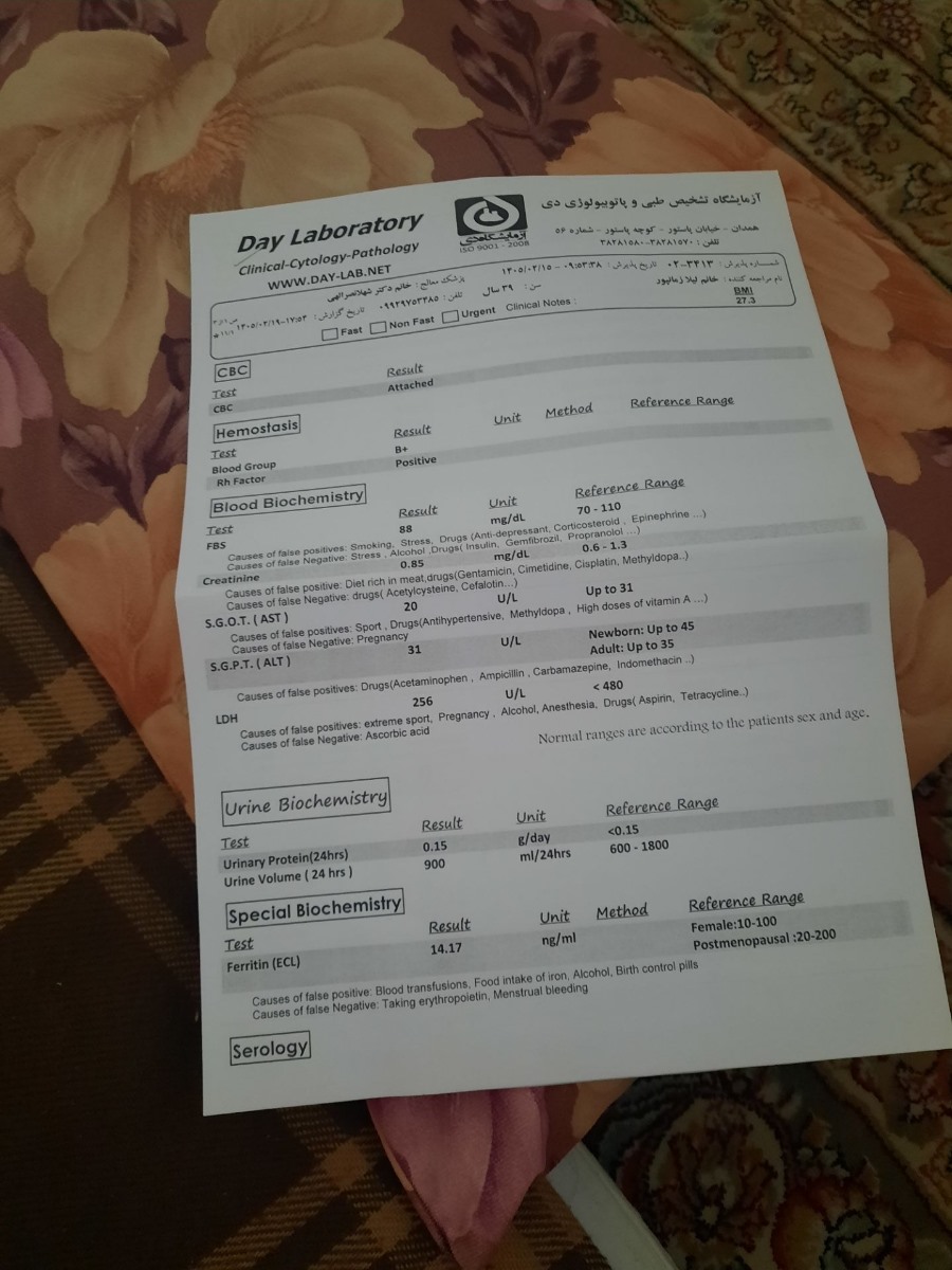 تفسیر جواب ازمایش لیلا زمانپور تفسیر جواب ازمایش لیلا زمانپور