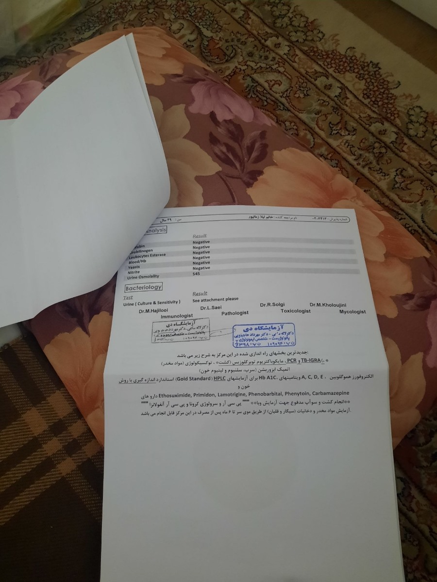 تفسیر جواب ازمایش لیلا زمانپور تفسیر جواب ازمایش لیلا زمانپور