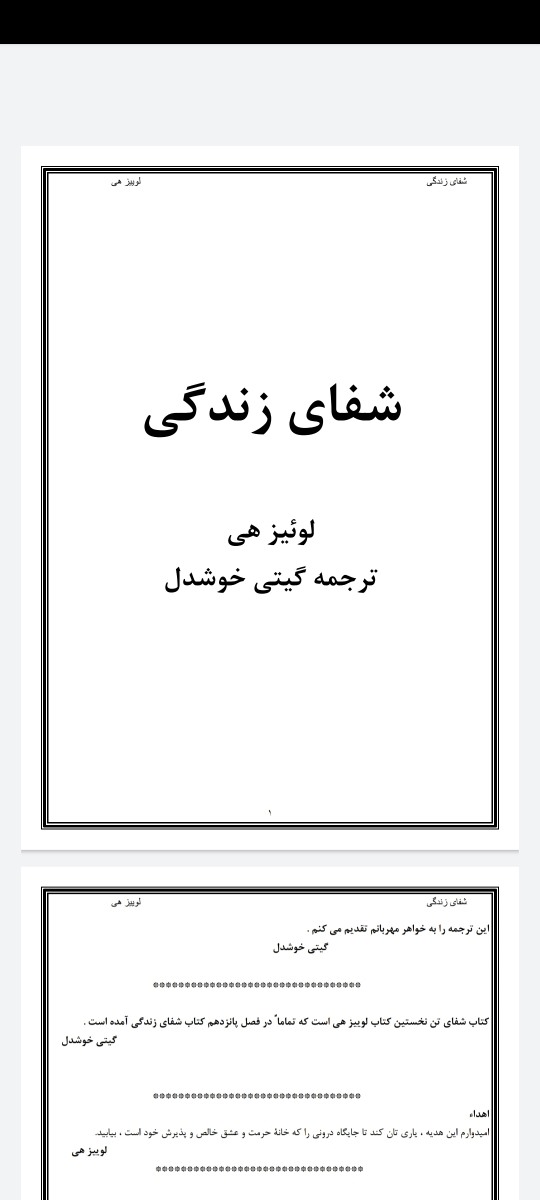 خانما لطفا بیایید مغزم داره میرکه اصلا نمیتونم خودمو کنترل کنم خانما لطفا بیایید مغزم داره میرکه اصلا نمیتونم خودمو کنترل کنم