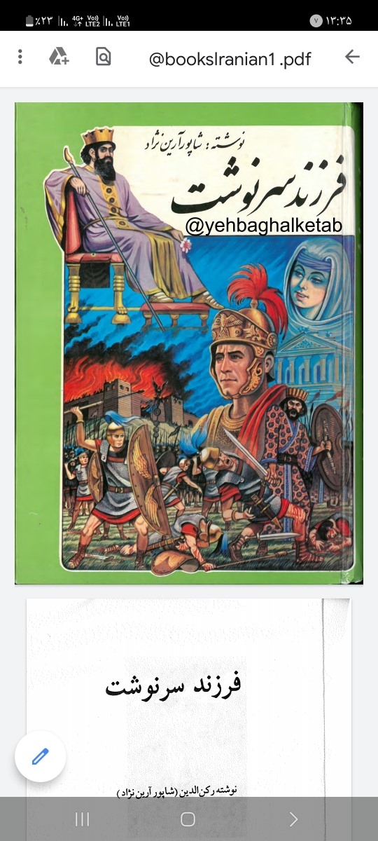 خانما لطفا بیایید مغزم داره میرکه اصلا نمیتونم خودمو کنترل کنم خانما لطفا بیایید مغزم داره میرکه اصلا نمیتونم خودمو کنترل کنم