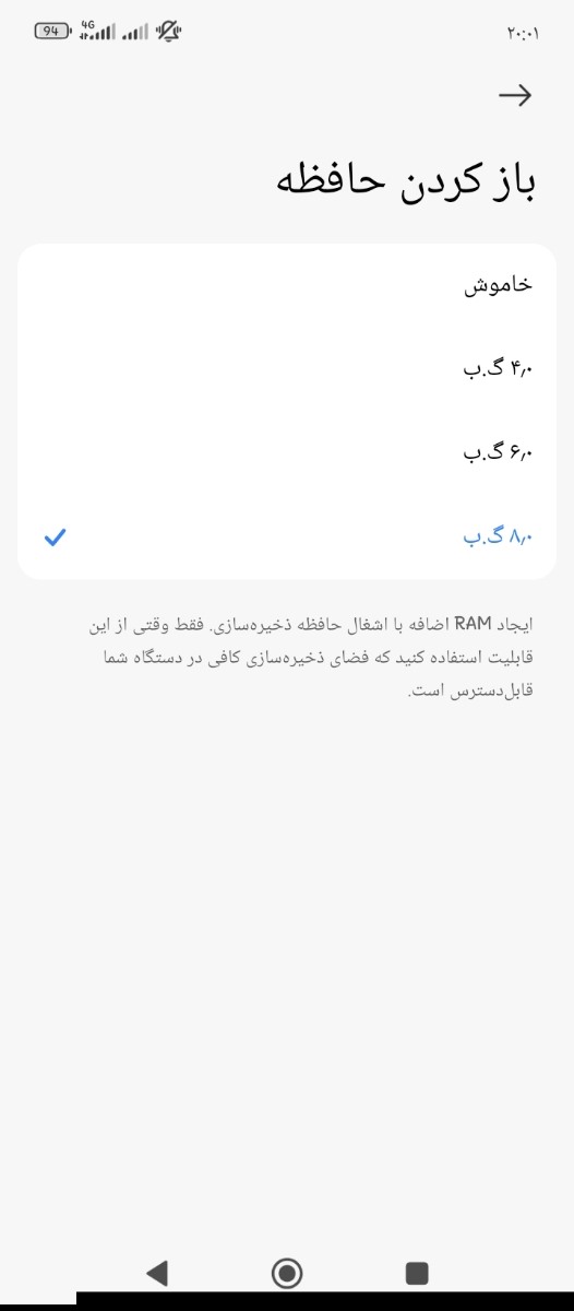 اخری اخری
