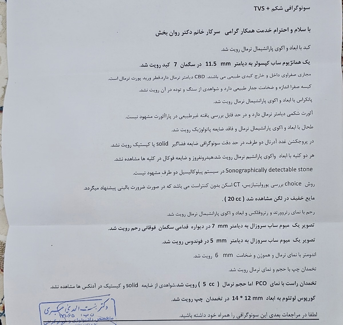تاخیر در پریودی درد و حالت تهوع تاخیر در پریودی درد و حالت تهوع