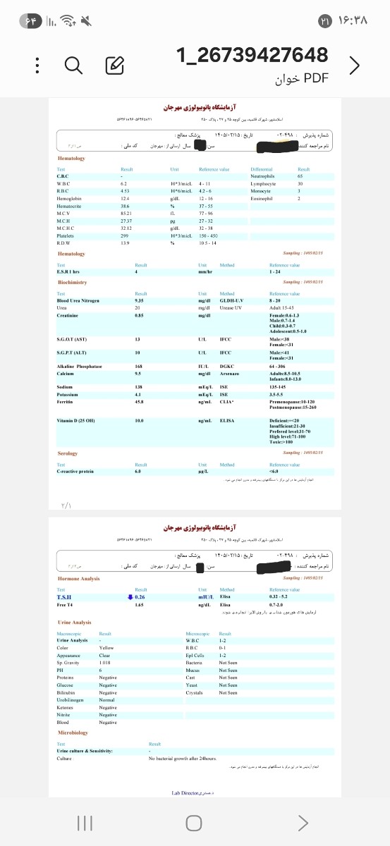 تفسیر جواب ازمایش