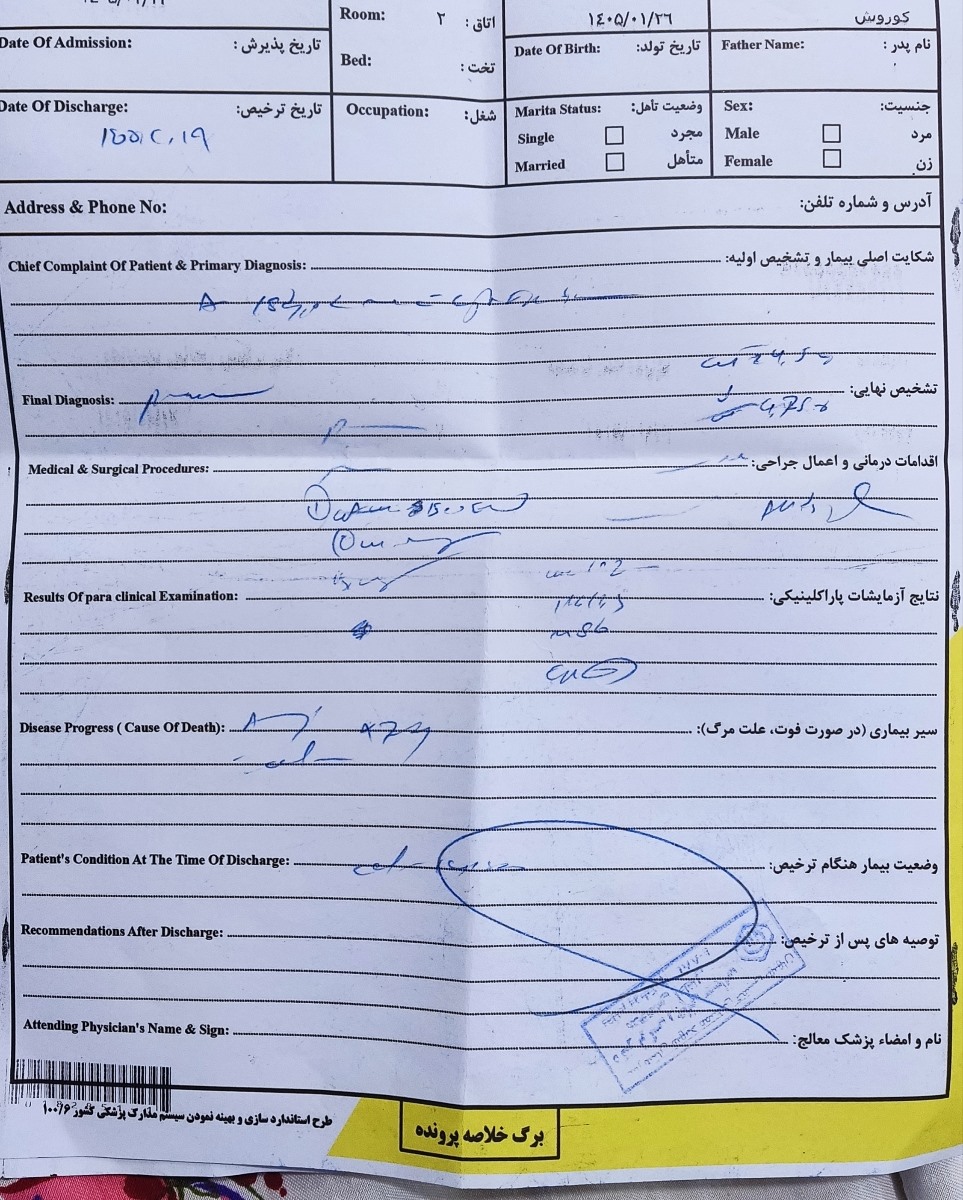 تفسیر خلاصه پرونده دخترم تفسیر خلاصه پرونده دخترم