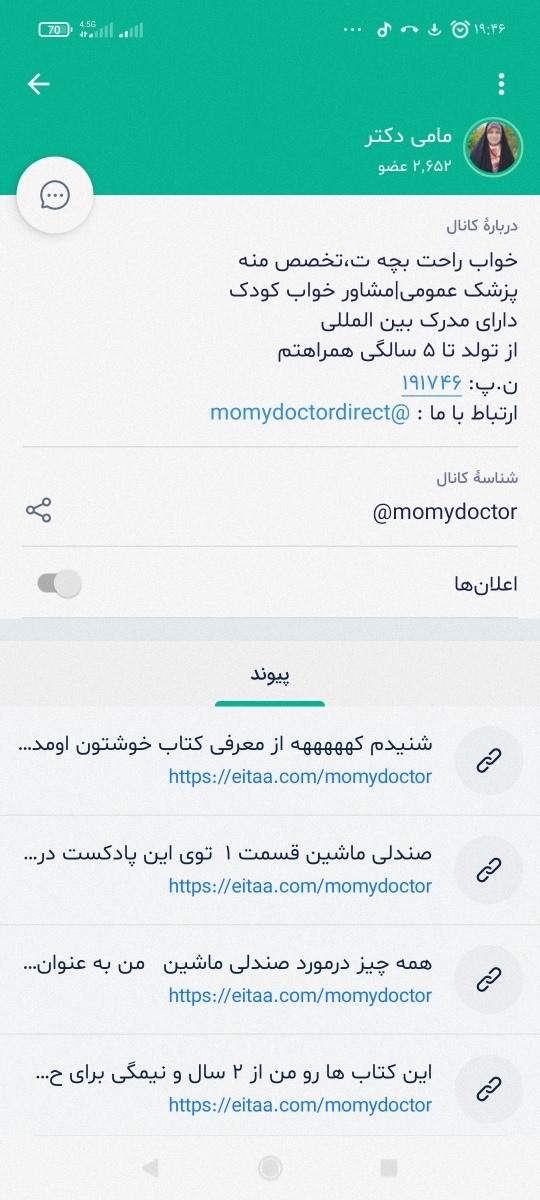 سلام خانما لطفا بیاین خیلی ناراحتم راه حل بهم بدین سلام خانما لطفا بیاین خیلی ناراحتم راه حل بهم بدین