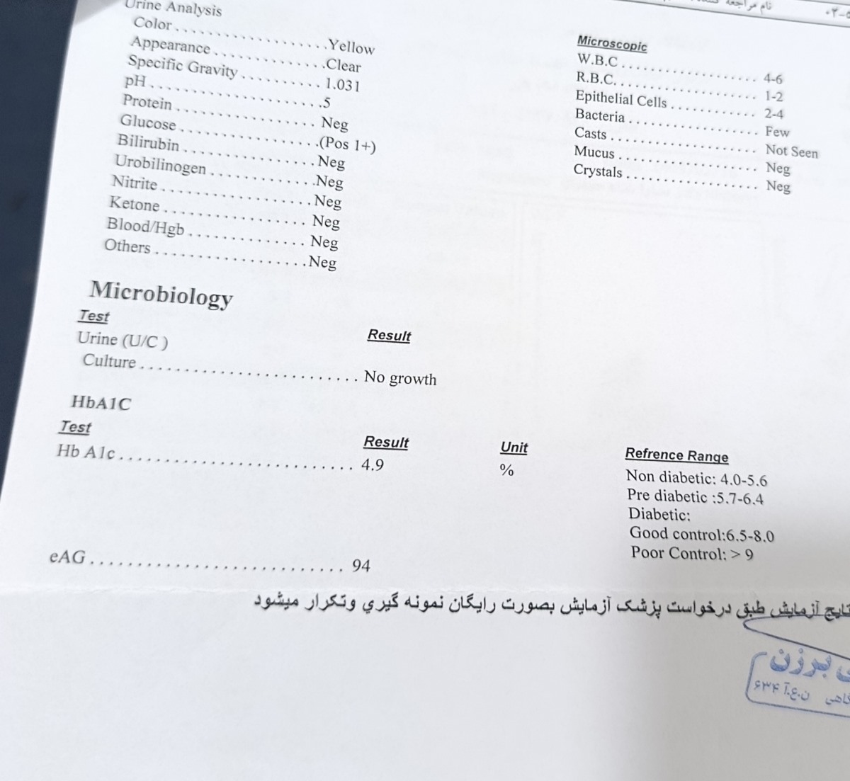 تفسیر آزمایش بارداری لطفا جواب بدین