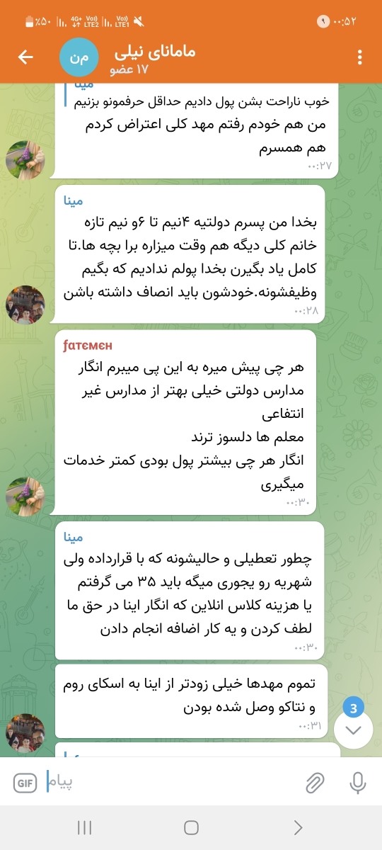 هزینه مهد کودک در شهر شما