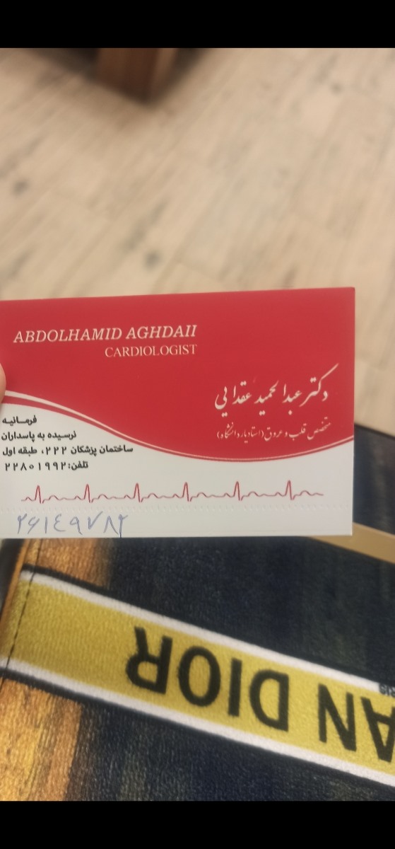 چربی خون و تیروئید چربی خون و تیروئید