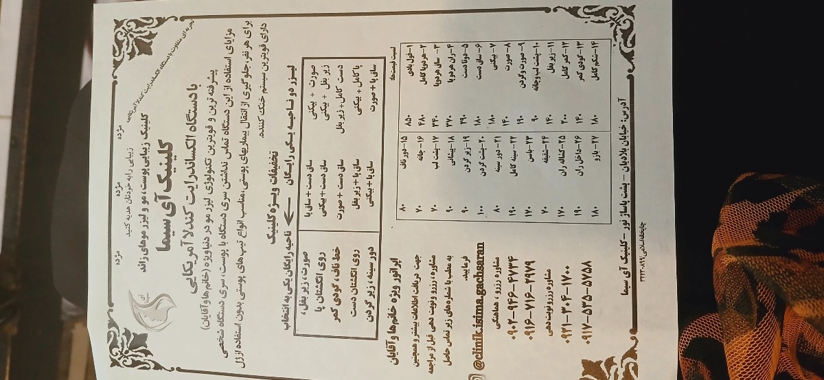 برا من اینه تا الان که راضی بودم برا من اینه تا الان که راضی بودم