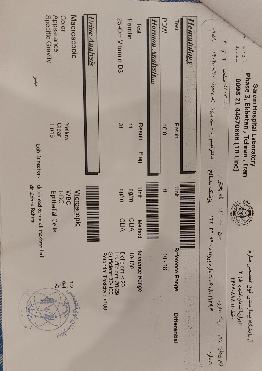 افزایش قد کودک ۱۶ماهه و رفلاکس افزایش قد کودک ۱۶ماهه و رفلاکس