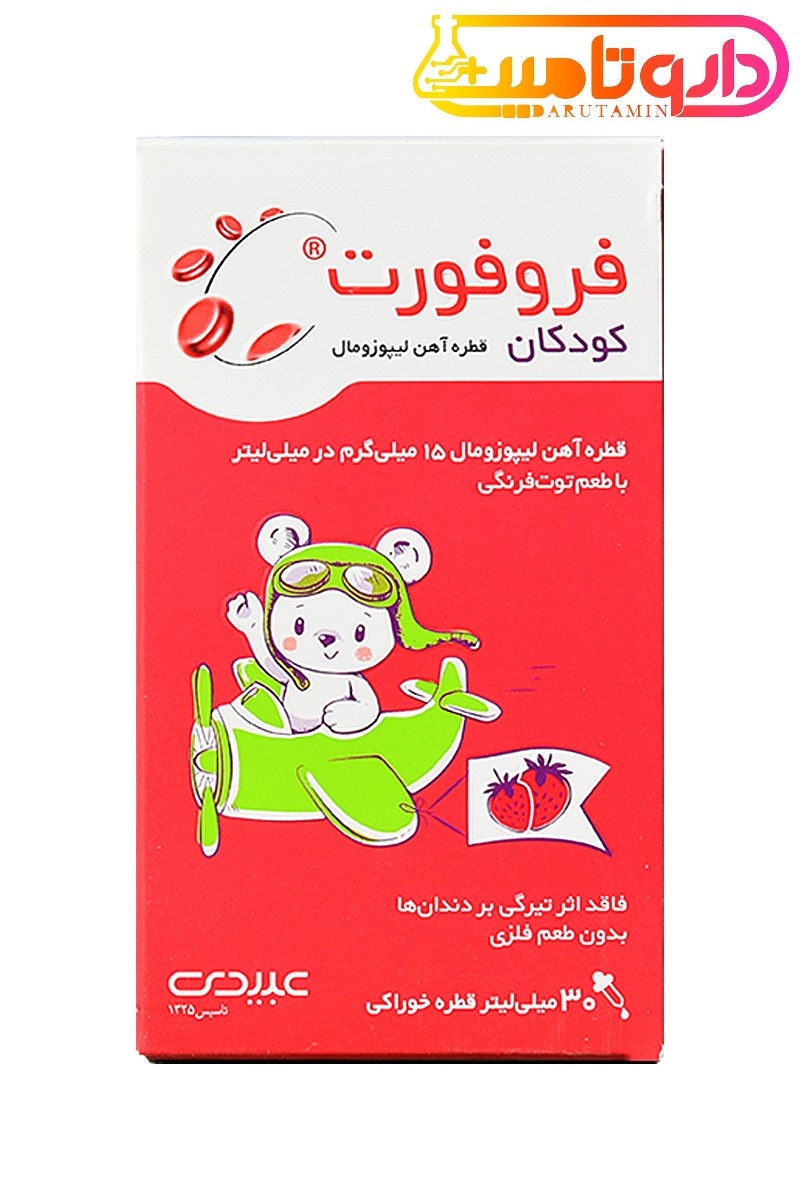 سلام قطره آهن و مولتی چند تا قطره بدم