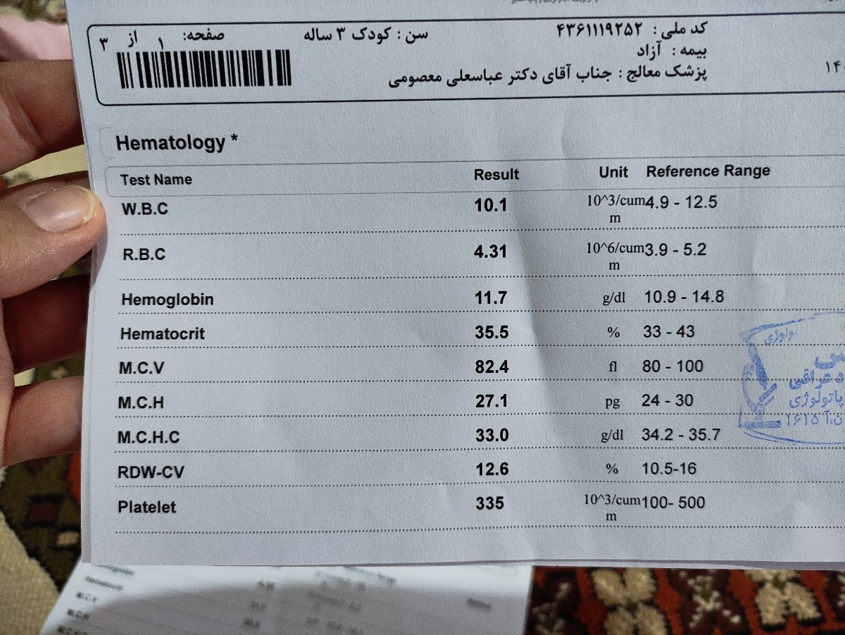 دکتر راجب تورم غدد لنفاوی و تفسیر آزمایش خون بچه هام لطفا کمک کنید