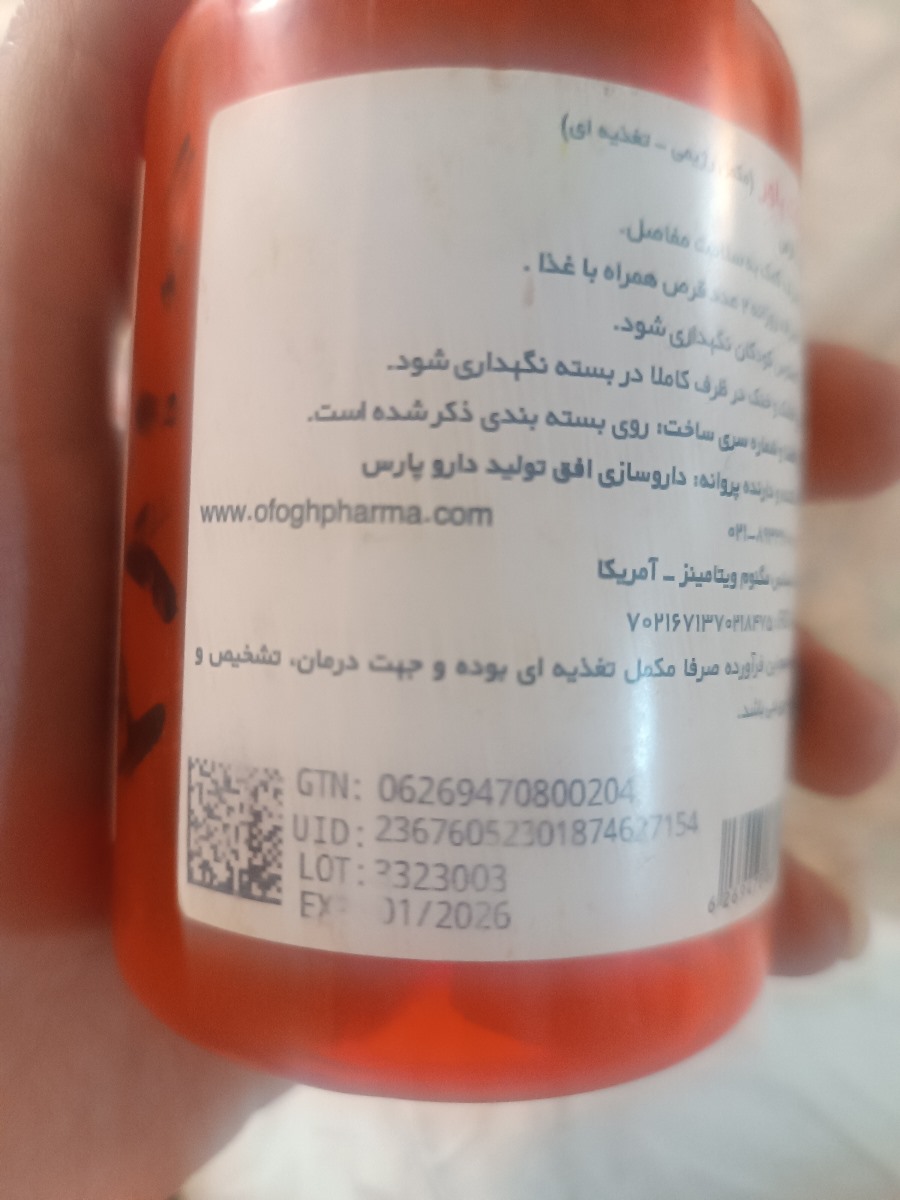 تاریخ قرص مکمل رژیمی تاریخ قرص مکمل رژیمی