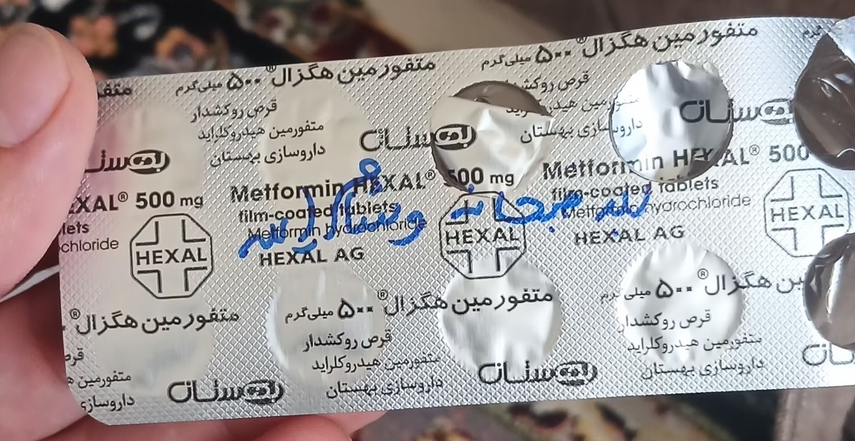 لکه بینی قبل از موعد احتمال بارداری🚫🚫 اورژانسی