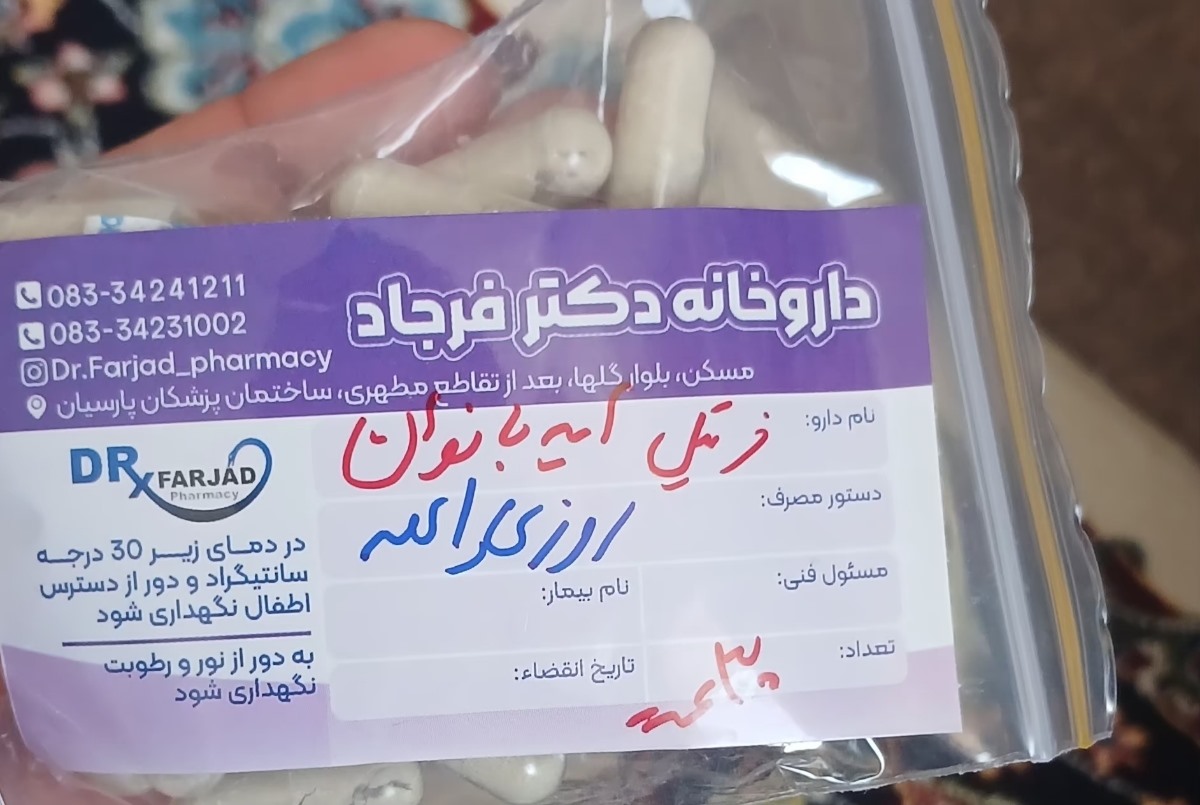 لکه بینی قبل از موعد احتمال بارداری🚫🚫 اورژانسی