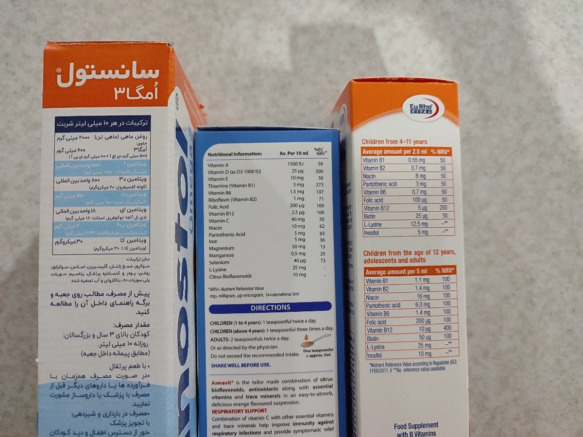 ویتامین و امگا ۳ ویتامین و امگا ۳