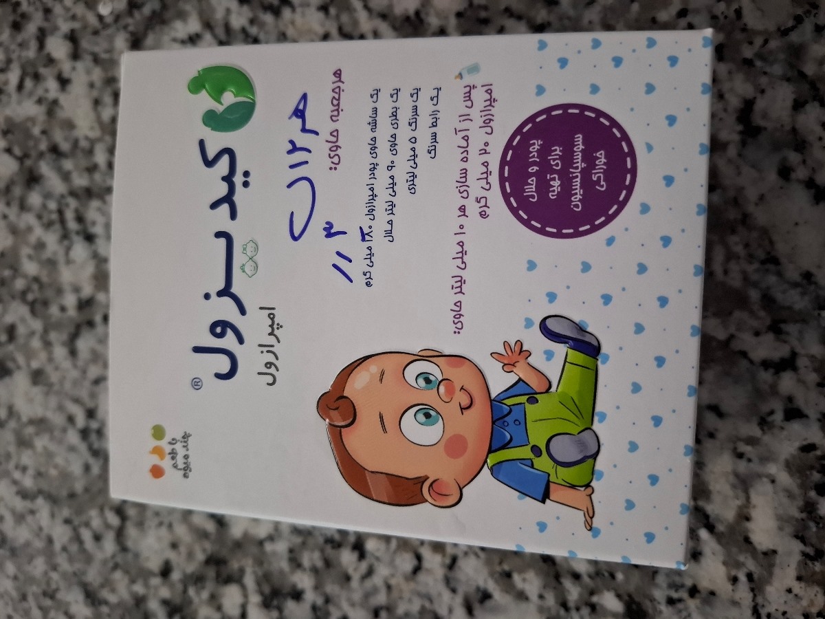 دارو برای رفلاکس نوزاد