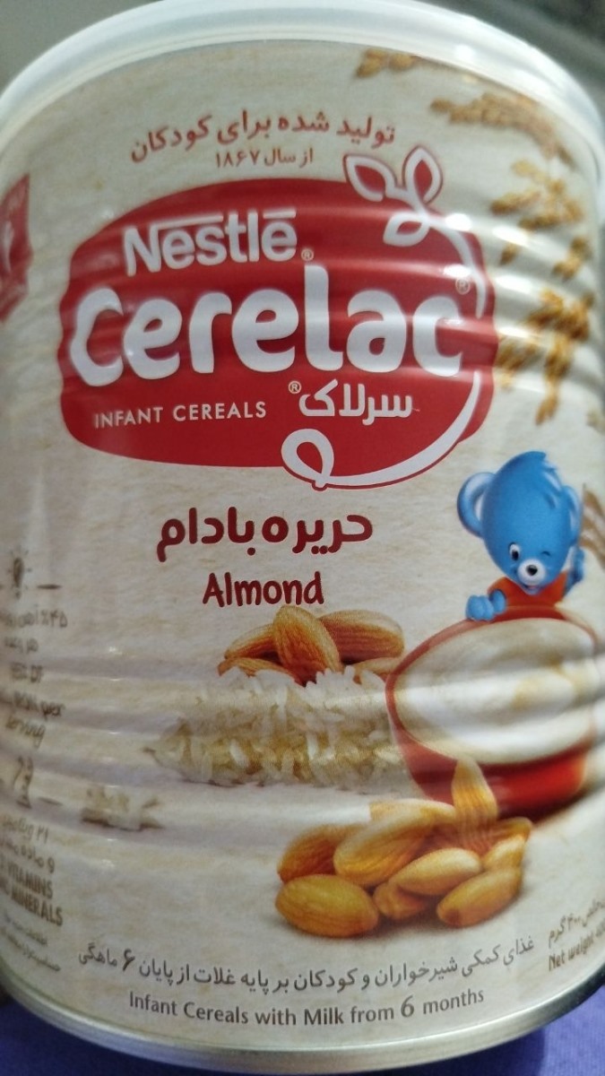 ایا این سرلاک مجازه برای نوزاد ایا این سرلاک مجازه برای نوزاد