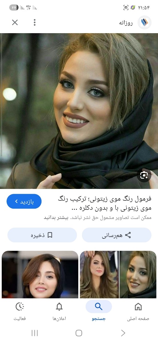 رنگ موی زیتونی .خانومای ارایشگر لطفا بیان رنگ موی زیتونی .خانومای ارایشگر لطفا بیان