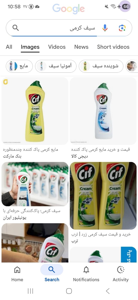 راهکاری برای از بین لکه اب از روی کاشی مشکی دارین بهم بگید 🙏🙏
