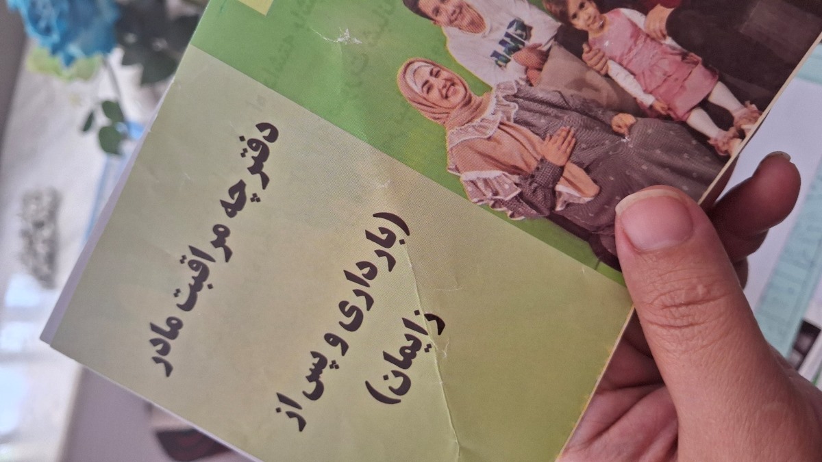 قید نکردن جنسیت بچه در سنوگرافی آنومالی قید نکردن جنسیت بچه در سنوگرافی آنومالی